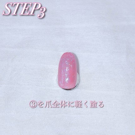 ジェルネイル(ライト対応)/セリア/ジェルネイルを使ったクチコミ(5枚目)