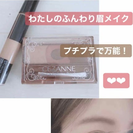 ノーズ&アイブロウパウダー/CEZANNE/パウダーアイブロウを使ったクチコミ(1枚目)