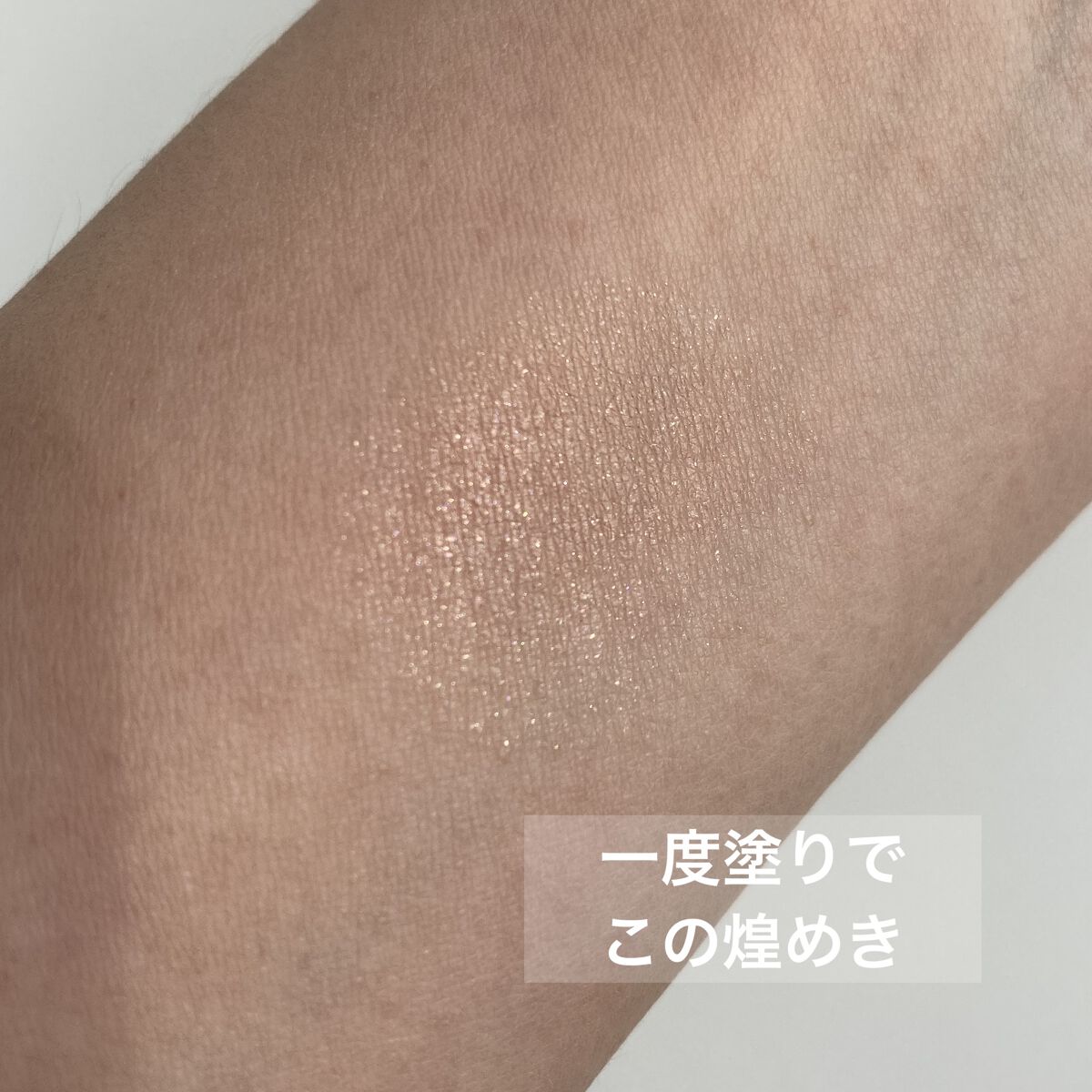 アイグロウ ジェム BE385/DECORTÉ/ジェル・クリームアイシャドウを使ったクチコミ（2枚目）