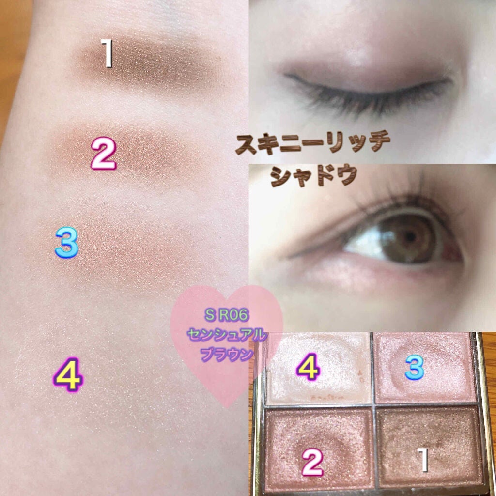 スキニーリッチシャドウ/excel/アイシャドウパレットを使ったクチコミ(2枚目)