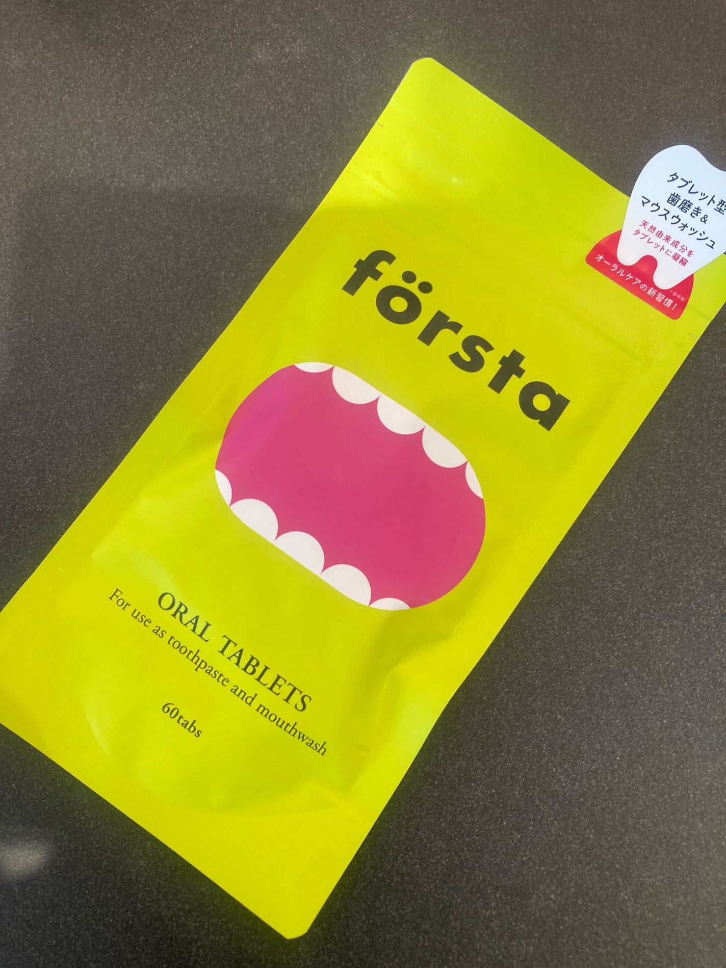 オーラルタブレット/forsra/その他オーラルケアを使ったクチコミ(1枚目)