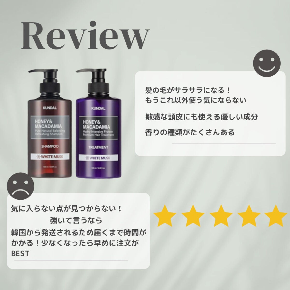 ネイチャーシャンプー/KUNDAL/市販シャンプーを使ったクチコミ(3枚目)