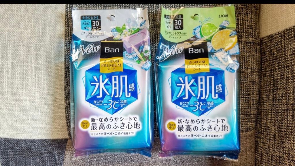 さっぱり感PREMIUMシート パウダーinタイプ /Ban/デオドラント・制汗剤を使ったクチコミ(3枚目)