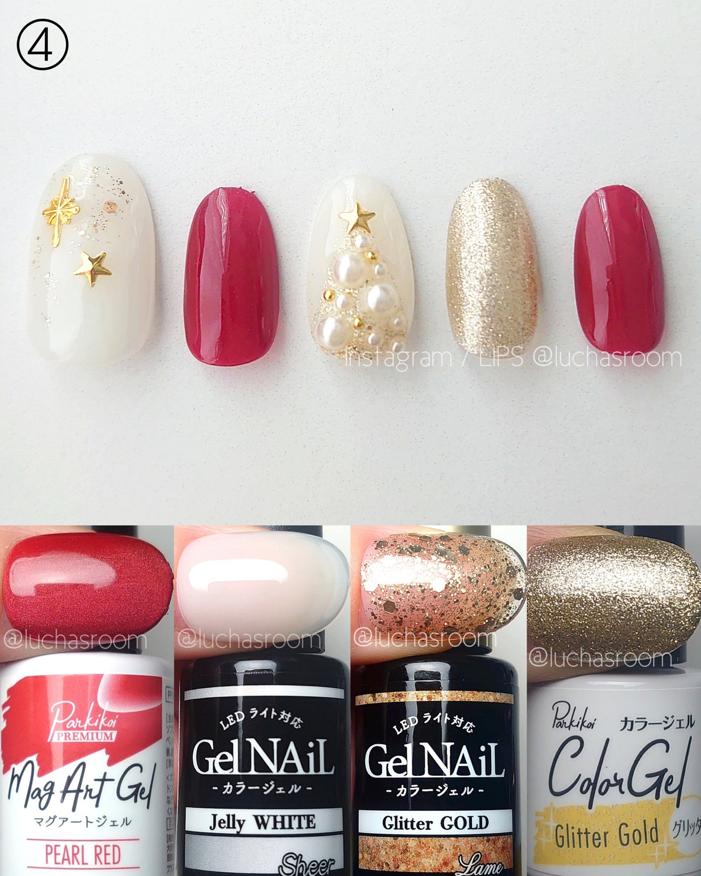 ジェルネイル(ライト対応)/セリア/ジェルネイルを使ったクチコミ(9枚目)