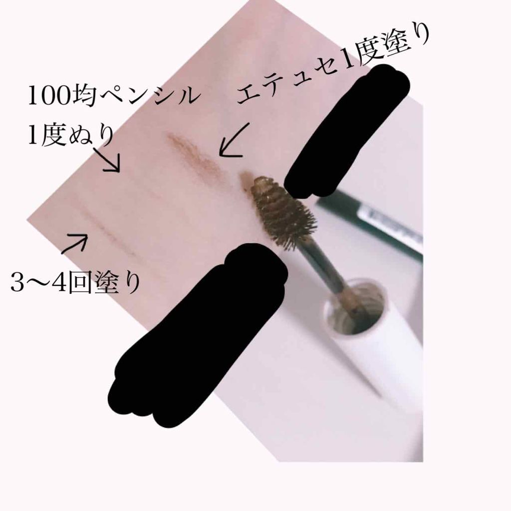 デザイニングアイブロウN/KATE/パウダーアイブロウを使ったクチコミ（2枚目）