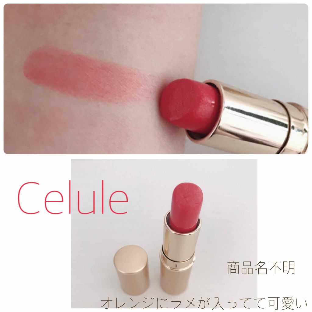 オペラ シアーリップカラー RN/OPERA/リップグロスを使ったクチコミ（3枚目）