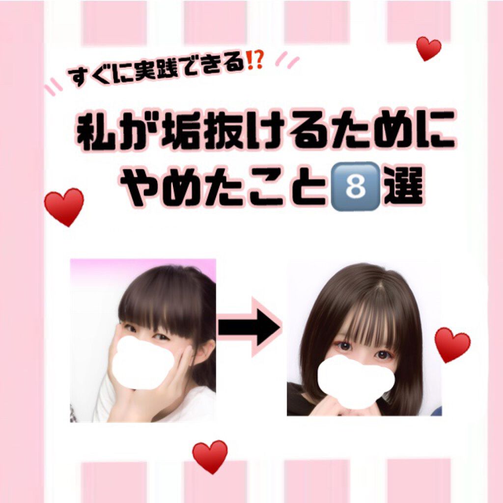 オイルトリートメント #EXヘアリペアオイル/ルシードエル/ヘアオイルを使ったクチコミ（1枚目）