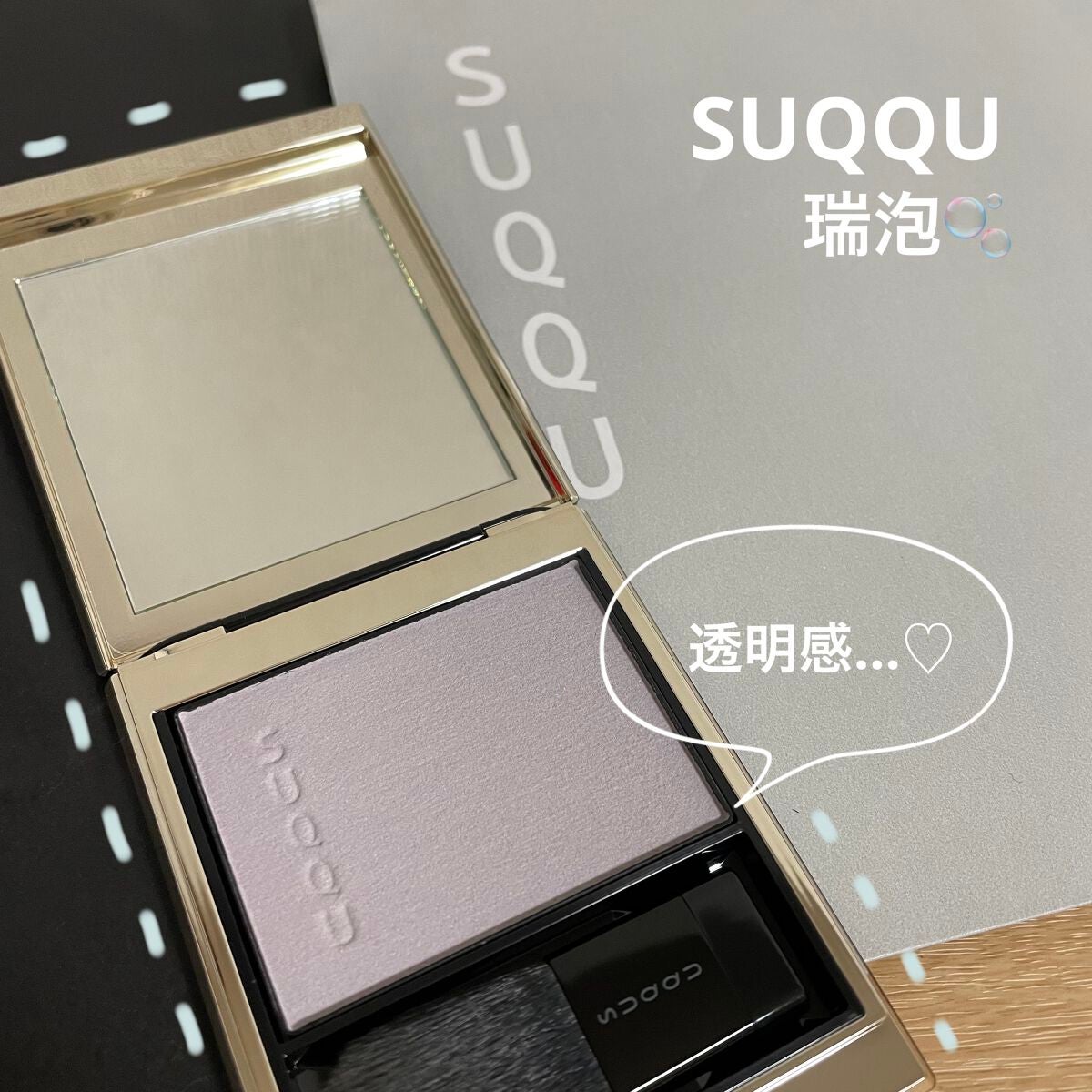 メルティング パウダー ブラッシュ/SUQQU/パウダーチークを使ったクチコミ(1枚目)