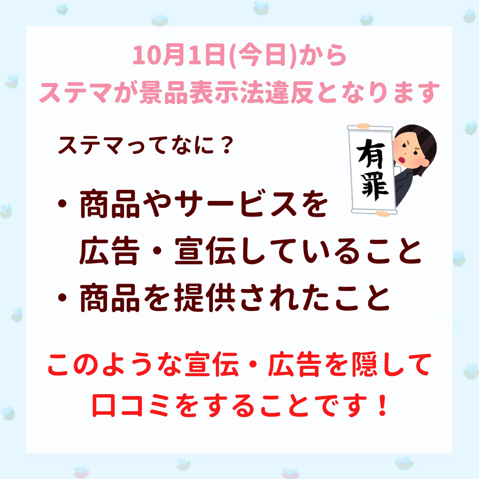 日本化粧品検定2級.3級対策テキスト/主婦の友社/書籍を使ったクチコミ（2枚目）