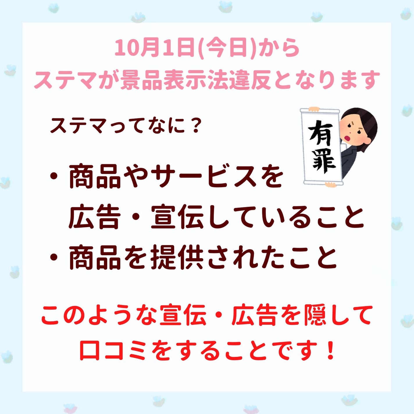 日本化粧品検定2級.3級対策テキスト/主婦の友社/書籍を使ったクチコミ(2枚目)