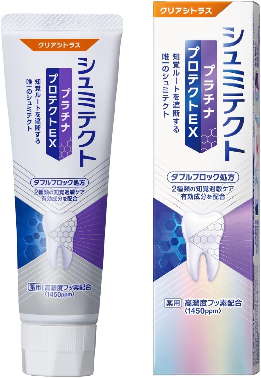 シュミテクト プラチナプロテクトEX シュミテクト