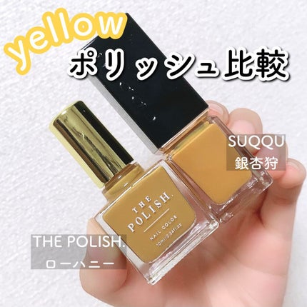 ネイルポリッシュ/THE POLISH./マニキュアを使ったクチコミ(1枚目)