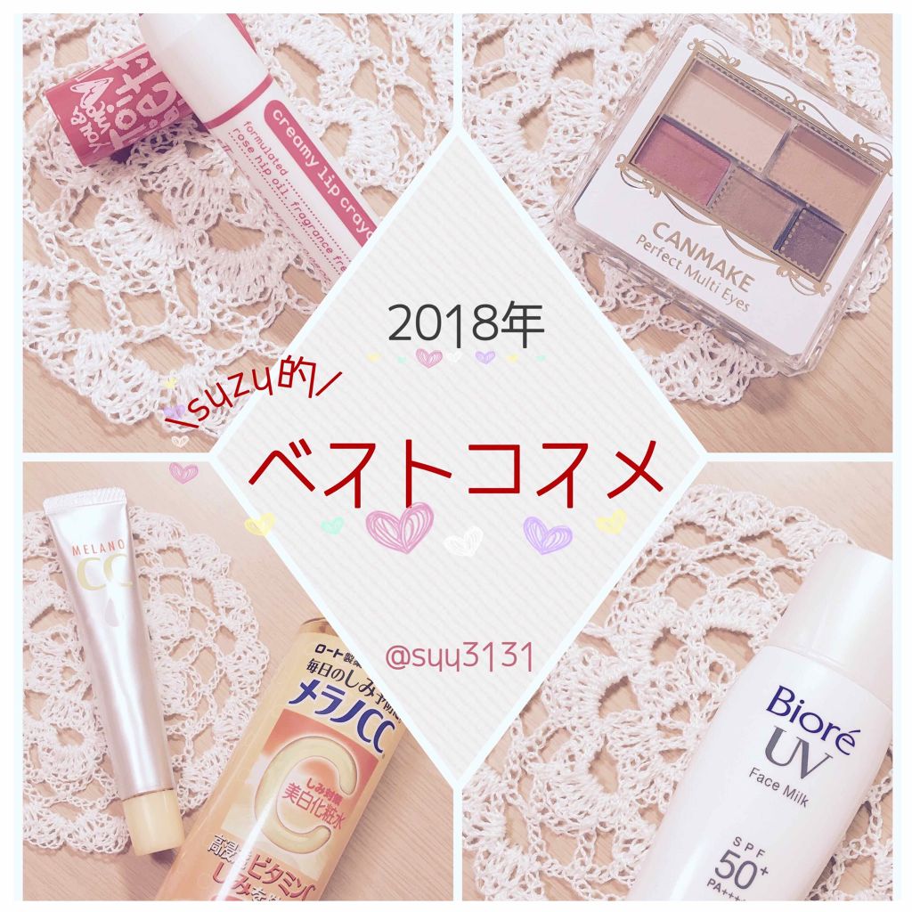 ビオレUV さらさらフェイスミルク SPF50+/ビオレ/日焼け止めミルクを使ったクチコミ（1枚目）