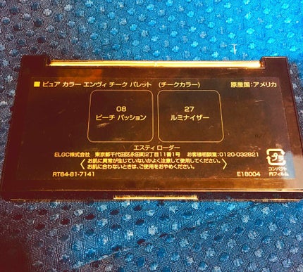 Makeup collection 2017/ESTEE LAUDER/メイクアップキットを使ったクチコミ(4枚目)