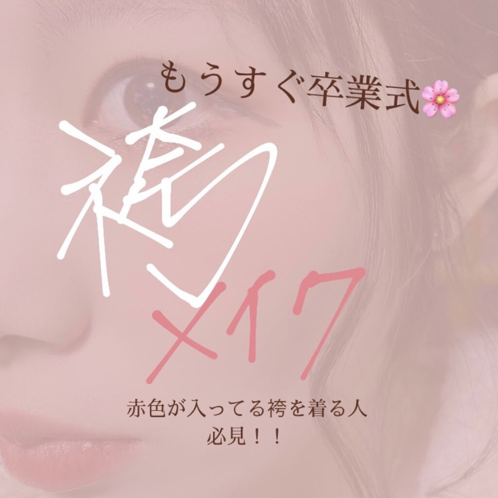 グリッターゾーン CRASH #11 RAINBOW/lilybyred/グリッターを使ったクチコミ（1枚目）