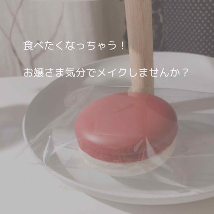 マカロン クリーム フィリング チーク/It's skin/ジェル・クリームチークを使ったクチコミ(1枚目)