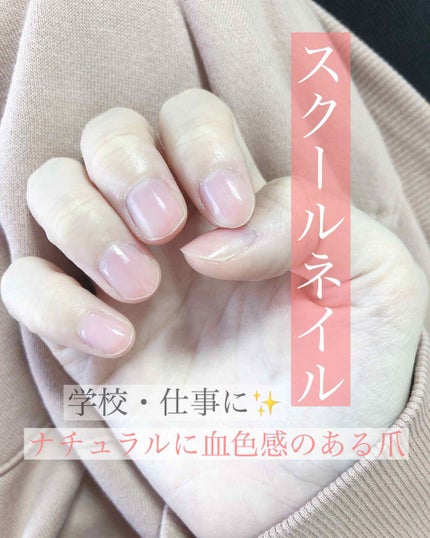 ネイルパティシエ/スウィーツ スウィーツ/マニキュアを使ったクチコミ(1枚目)