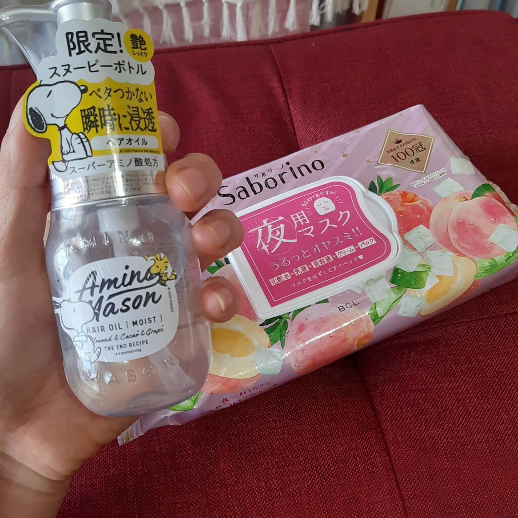 ディープモイスト ヘアオイル/アミノメイソン/ヘアオイルを使ったクチコミ（1枚目）