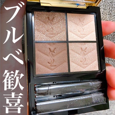 クチュール ミニ クラッチ #100 ストラ ドールズ/YVES SAINT LAURENT BEAUTE/アイシャドウパレットを使ったクチコミ（1枚目）