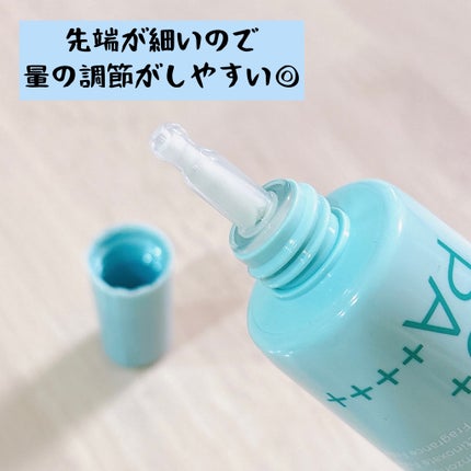 1番 青草水分コーティングUVクリーム/numbuzin/フェイスクリームを使ったクチコミ(3枚目)