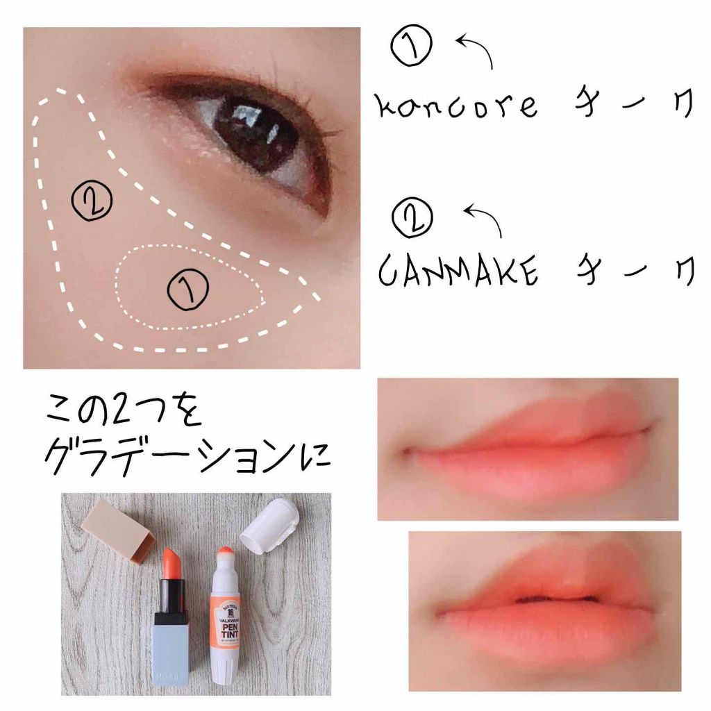 グロウフルールチークス/キャンメイク/パウダーチークを使ったクチコミ(4枚目)