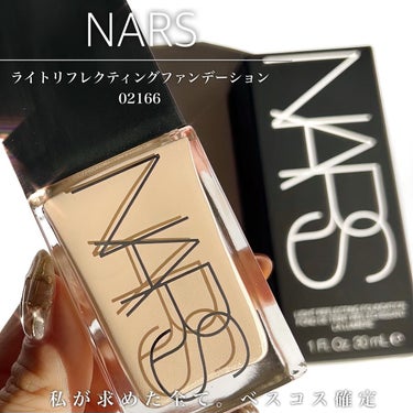 ライトリフレクティング ファンデーション/NARS/リキッドファンデーションを使ったクチコミ（1枚目）