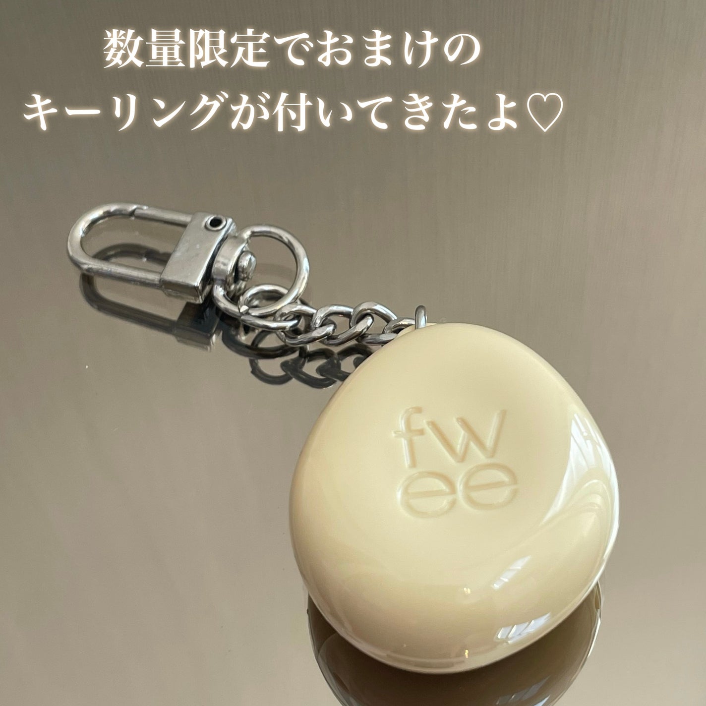 フィー クッションエッグフィットカバー/fwee/クッションファンデーションを使ったクチコミ(3枚目)