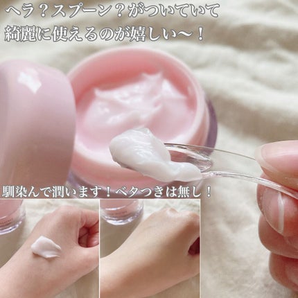 ピンクティーツリークリーム/APLIN/フェイスクリームを使ったクチコミ(3枚目)