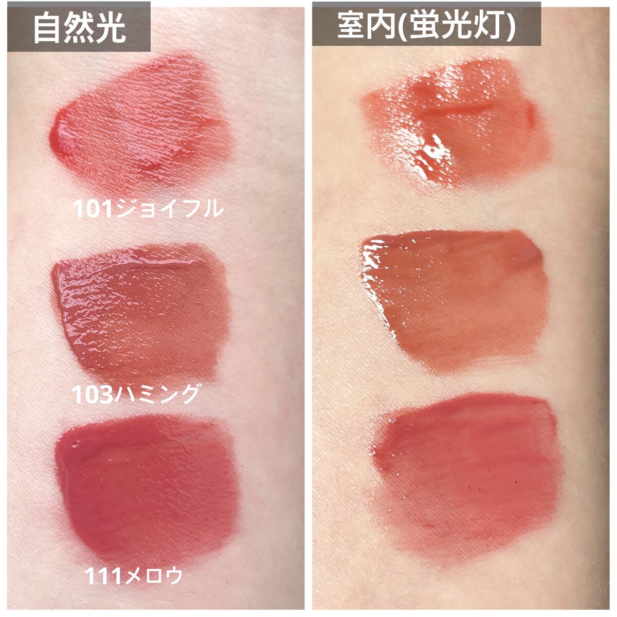 フルーティーグラムティント/Laka/リップティントを使ったクチコミ（3枚目）