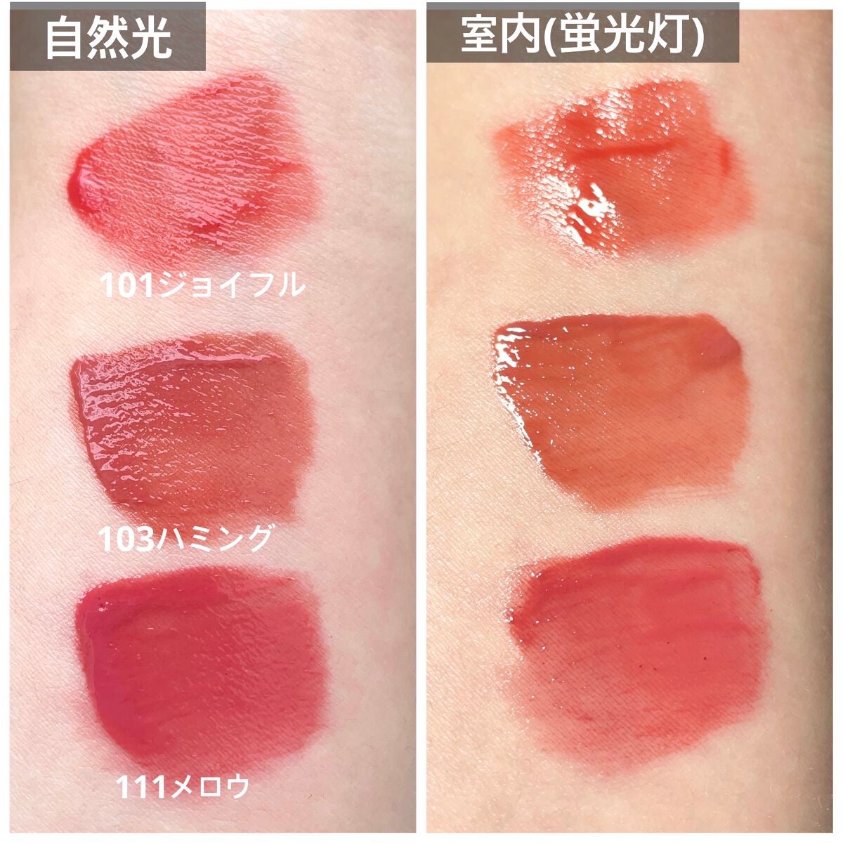 フルーティーグラムティント/Laka/リップティントを使ったクチコミ(3枚目)