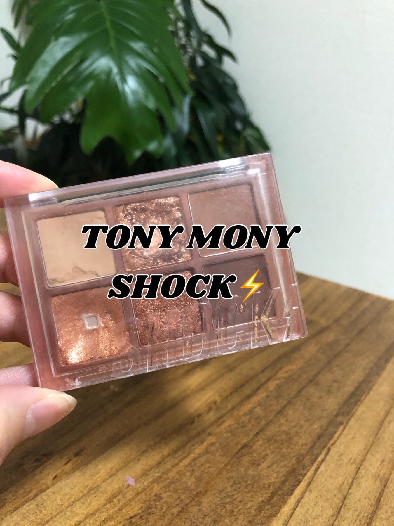 ザショッキングスピンオフパレット/TONYMOLY/アイシャドウパレットを使ったクチコミ(1枚目)