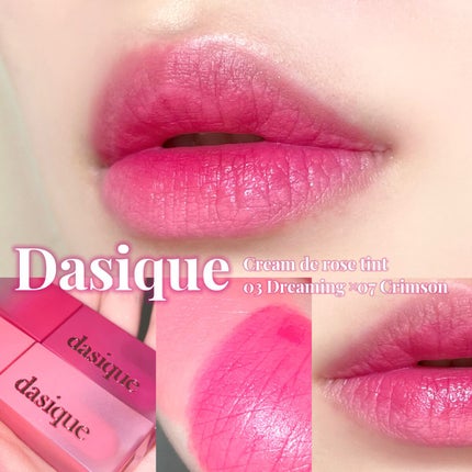 クリームドゥローズティント/dasique/リップティントを使ったクチコミ(1枚目)