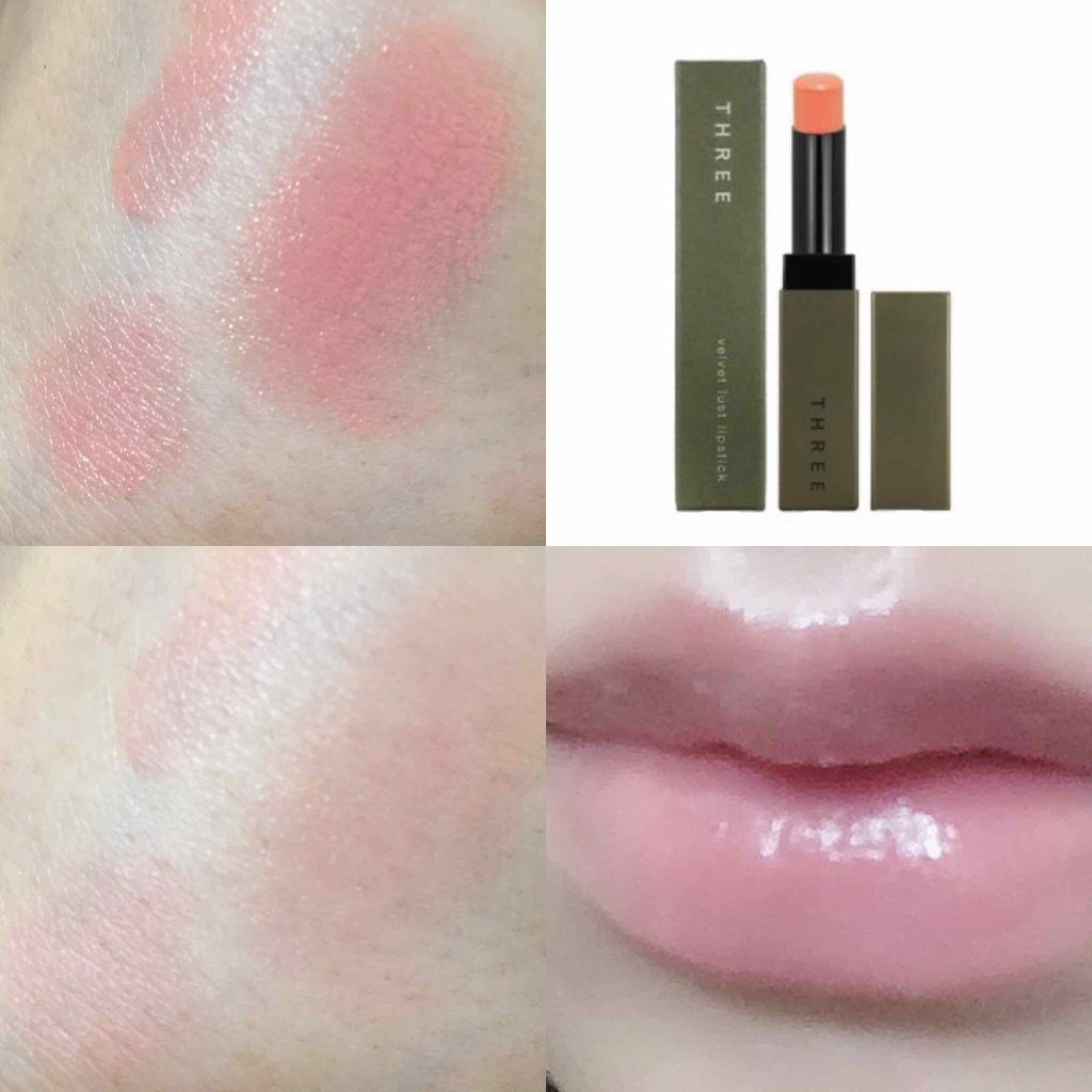 ベルベットラスト リップスティック/THREE/口紅を使ったクチコミ(2枚目)