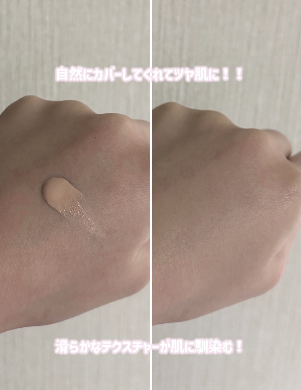 ドラマティックエッセンスリキッド/マキアージュ/リキッドファンデーションを使ったクチコミ（2枚目）