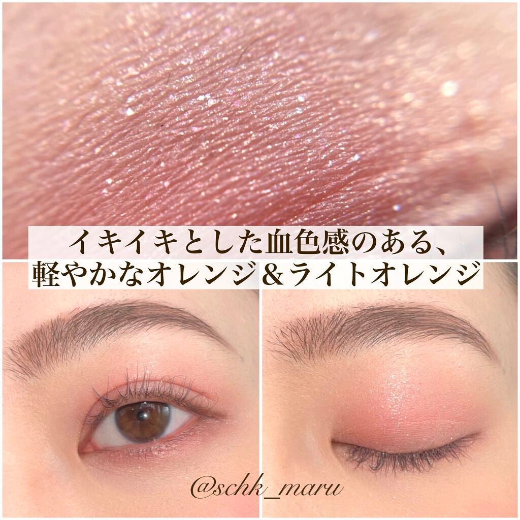 エレクトリックショックアイズ /KATE/アイシャドウパレットを使ったクチコミ(6枚目)