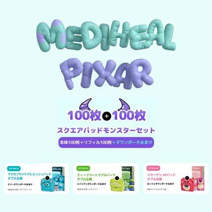 マデカソサイド ブレミッシュパッド/MEDIHEAL/トナーパッドを使ったクチコミ(2枚目)