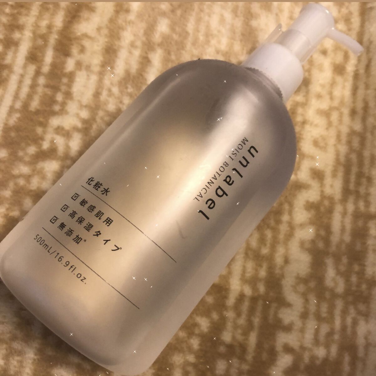 モイストボタニカル 化粧水R/unlabel/化粧水を使ったクチコミ（1枚目）