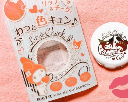 マイメロディ リップ&チーク/ロゼット/ジェル・クリームチークを使ったクチコミ(1枚目)