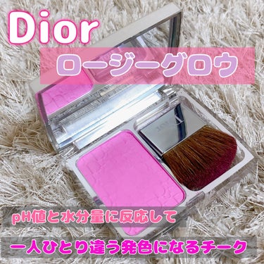 Dior 【旧】ディオール バックステージ ロージー グロウのクチコミ「
大好きな#チーク の1つ🩷🤍🩷🤍
#Dior #ロージーグロウ 001のピンク🎀💭
(これは.....」（1枚目）
