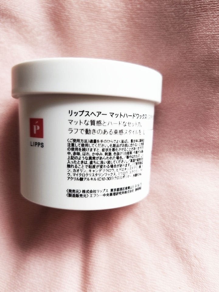 ☆セット割☆【新品】マットハードワックス LIPPS (リップス ☆セット割☆【新品】マットハードワックス LIPPS (リップス