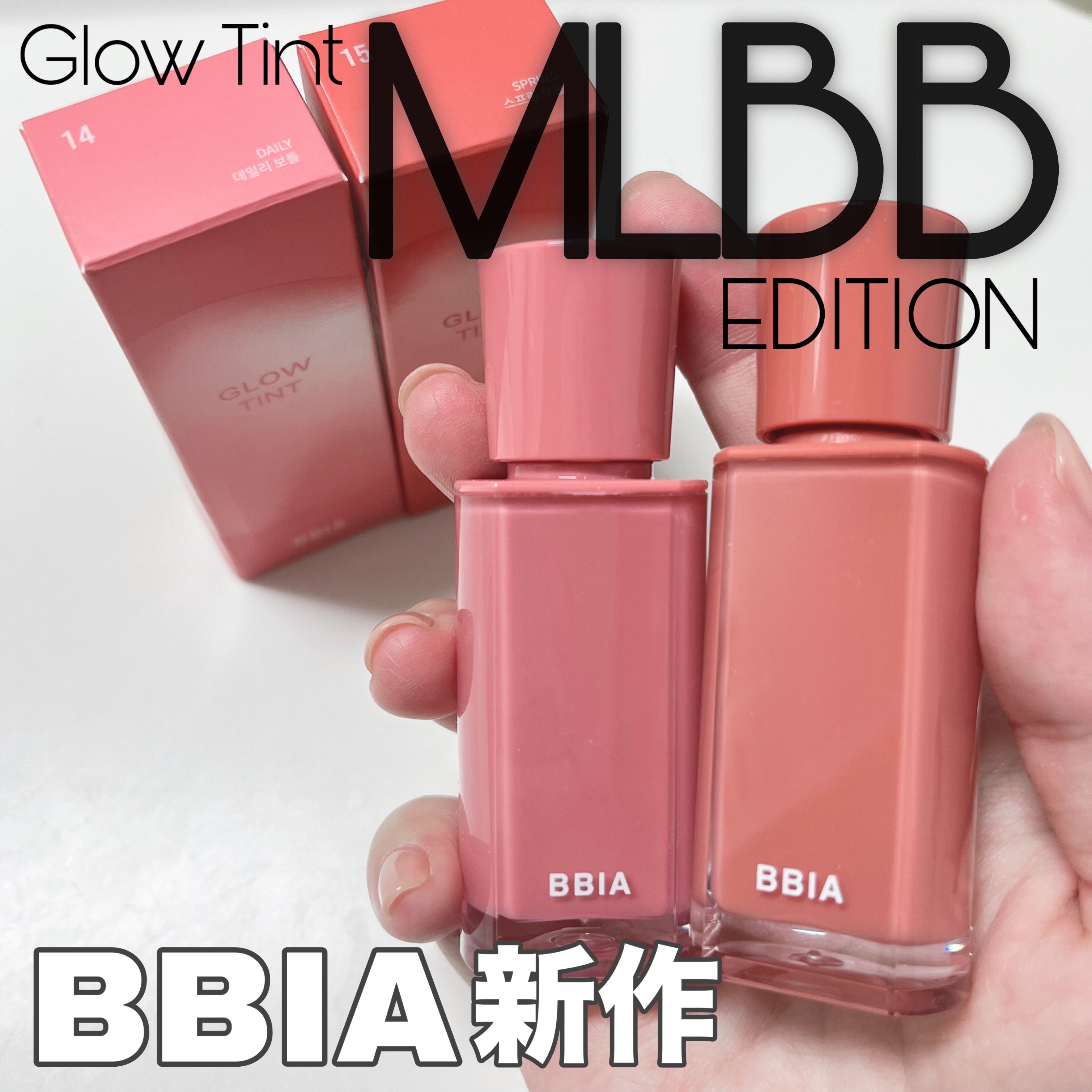 グローリップティント/BBIA/リップティントを使ったクチコミ（1枚目）