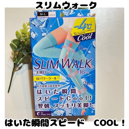 美脚ロング 朝までクール/SLIMWALK/着圧ソックス・レギンスを使ったクチコミ(1枚目)
