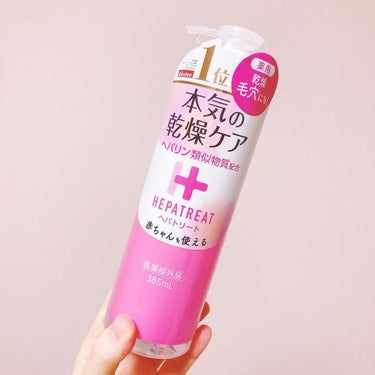 ヘパトリート 薬用保湿化粧水/ゼトックスタイル/化粧水を使ったクチコミ（1枚目）