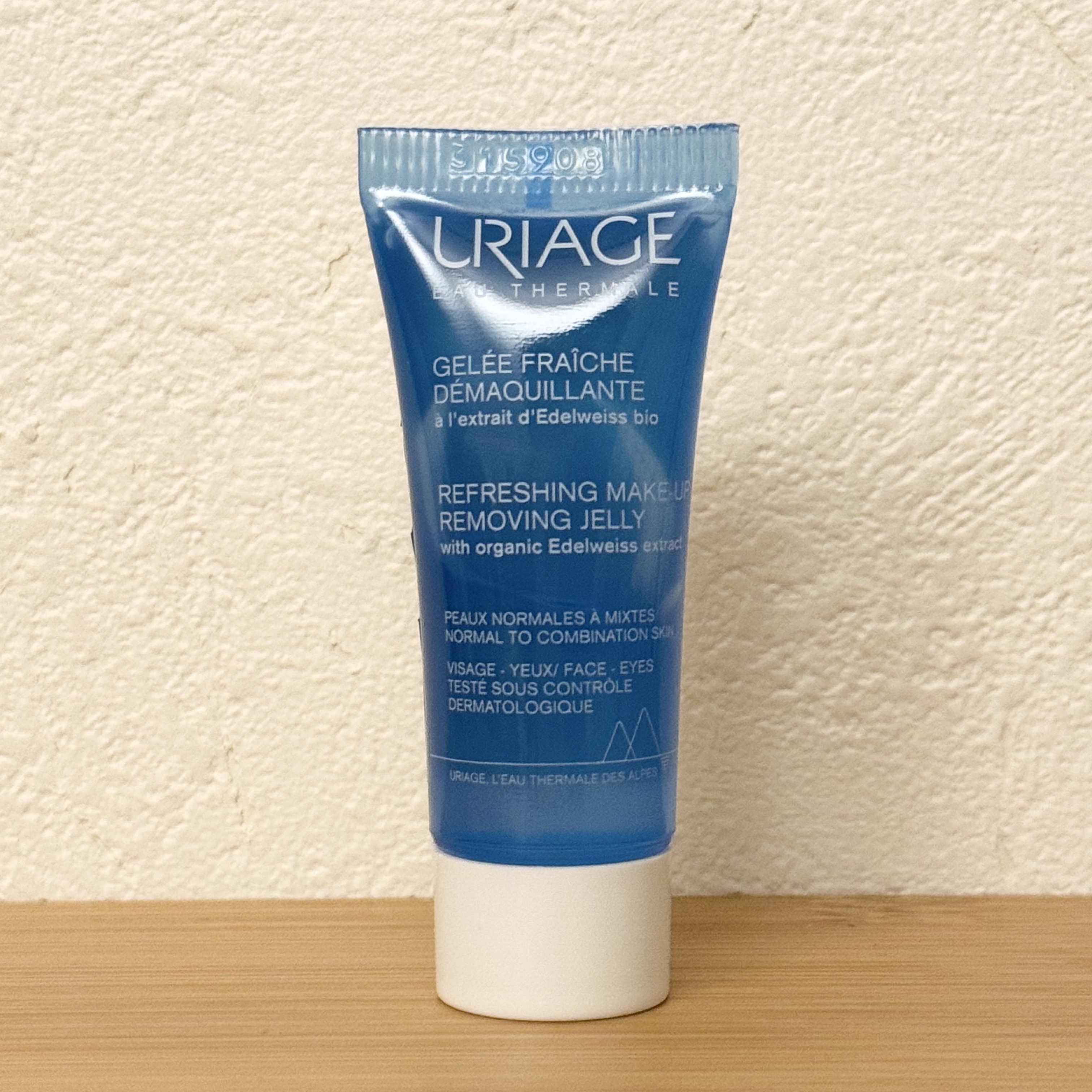 ユリアージュ クレンジングジェリー/ユリアージュ/クレンジングジェルを使ったクチコミ（1枚目）