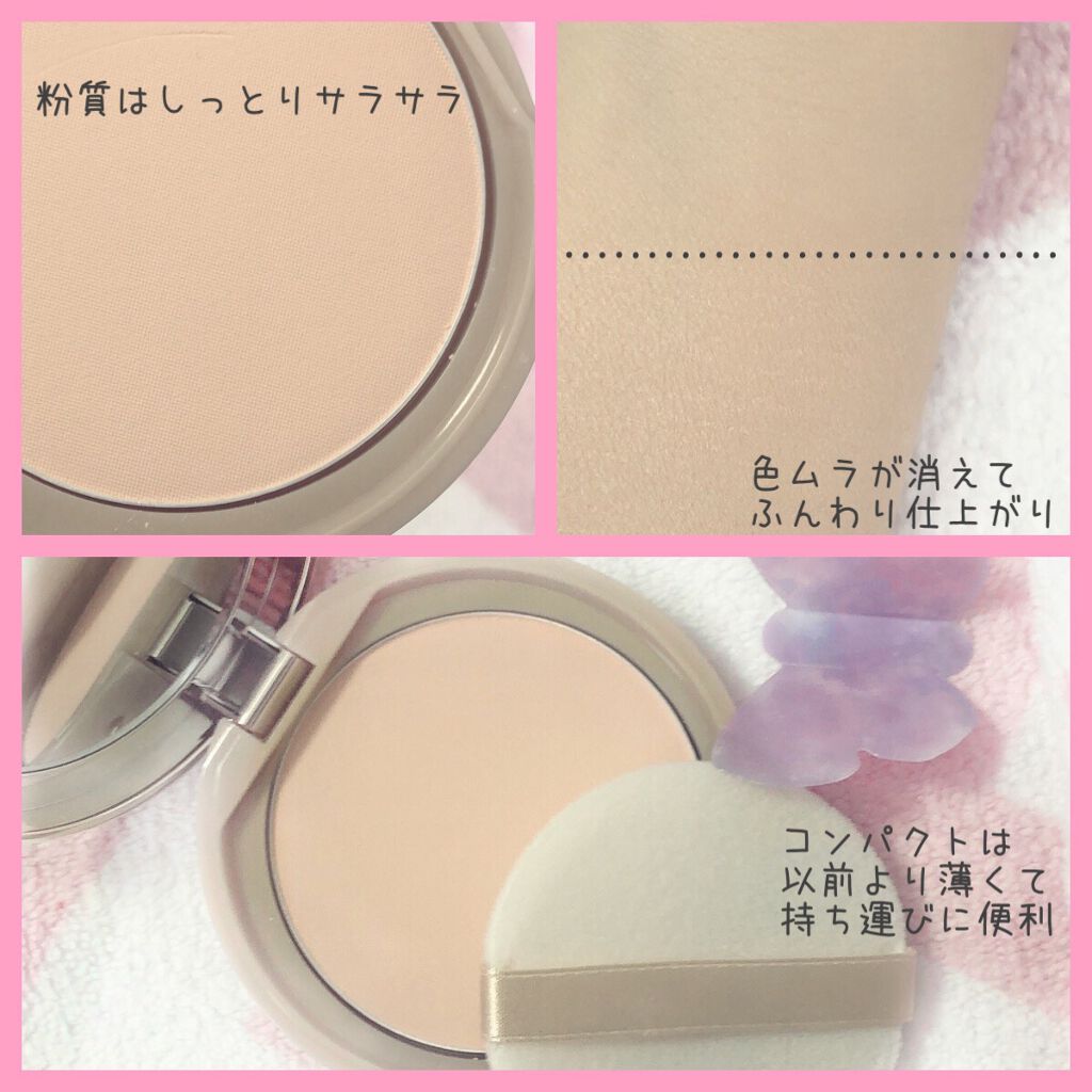 マシュマロフィニッシュパウダー/キャンメイク/プレストパウダーを使ったクチコミ(2枚目)