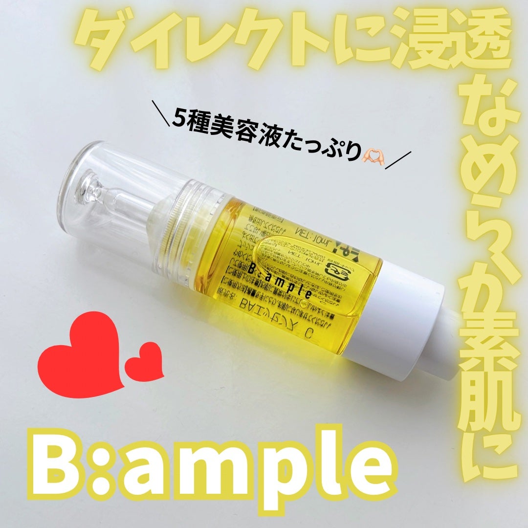 5種の原液MIXクリア/Bアンプル/美容液を使ったクチコミ(1枚目)
