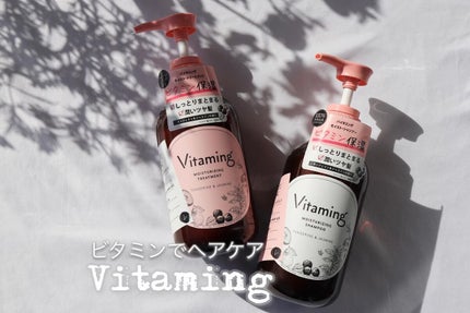 モイストシャンプー/トリートメント(タンジェリン&ジャスミンの香り)/Vitaming/市販シャンプーを使ったクチコミ(1枚目)