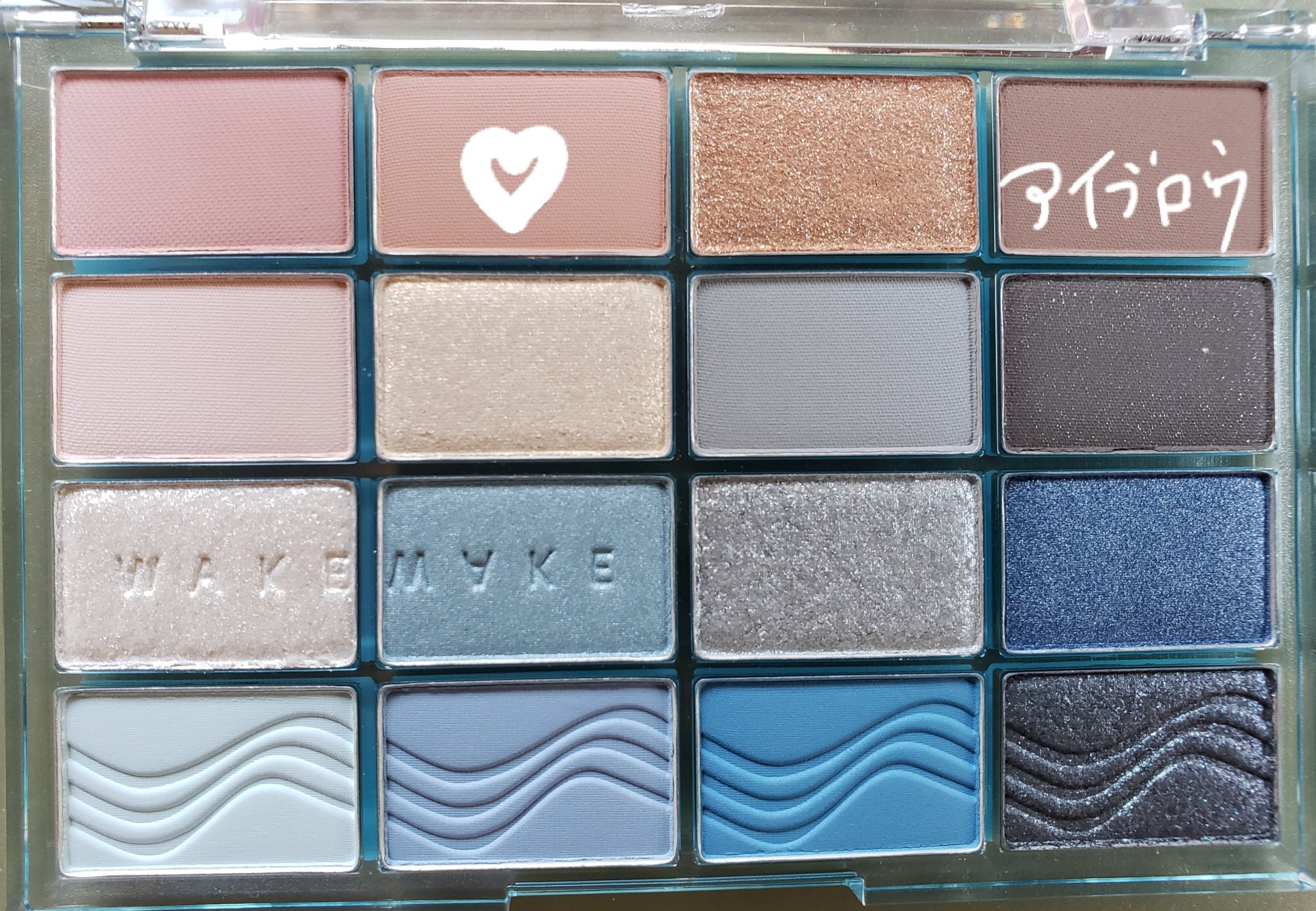ソフトブラーリングアイパレット/wakemake/アイシャドウパレットを使ったクチコミ（3枚目）