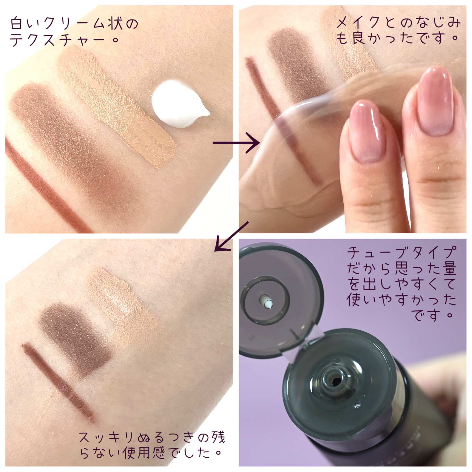 クレメ クレンジングクリーム N/ナリスアップ/クレンジングクリームを使ったクチコミ（3枚目）