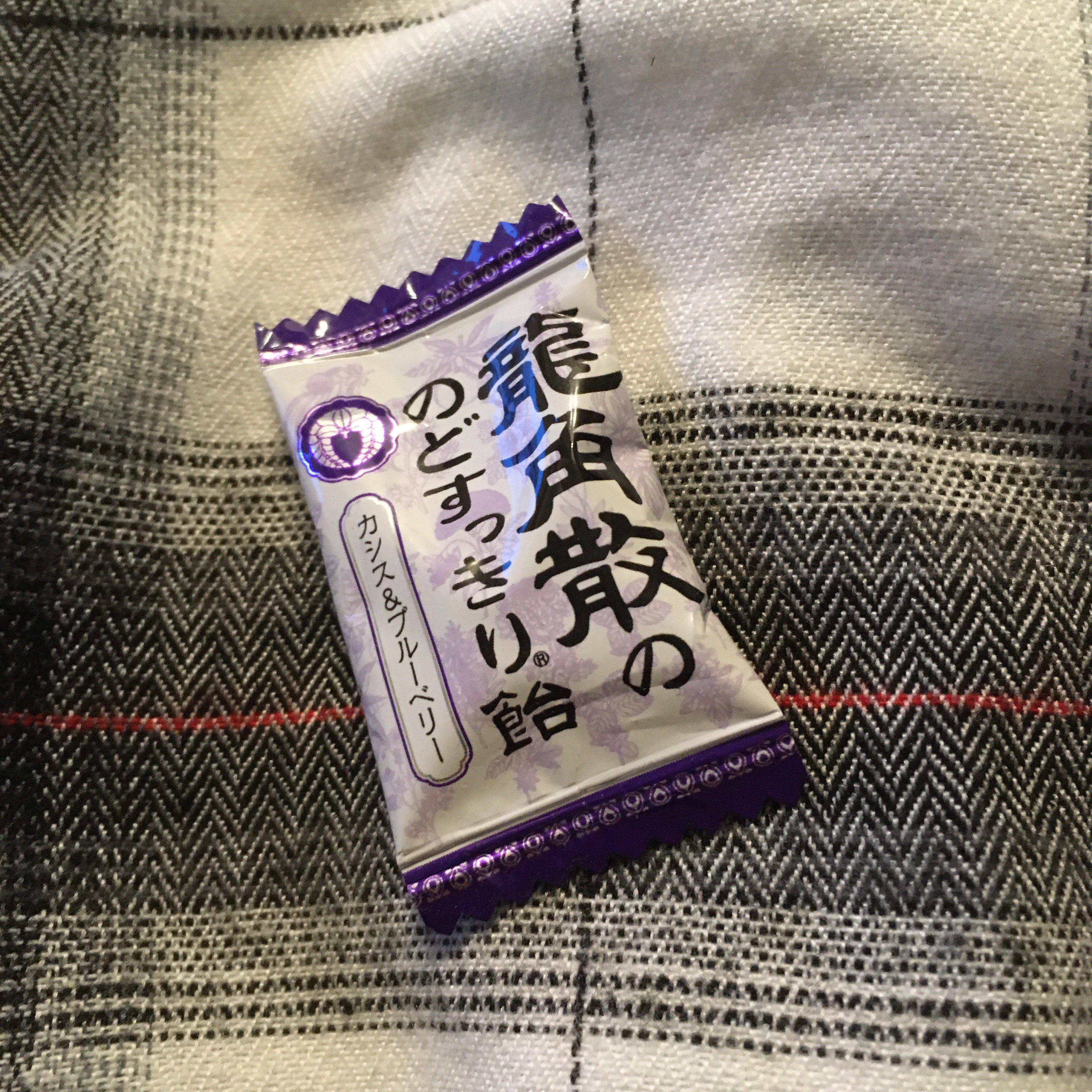 龍角散の のどすっきり飴 カシス＆ ブルーベリー/龍角散/食品を使ったクチコミ（1枚目）